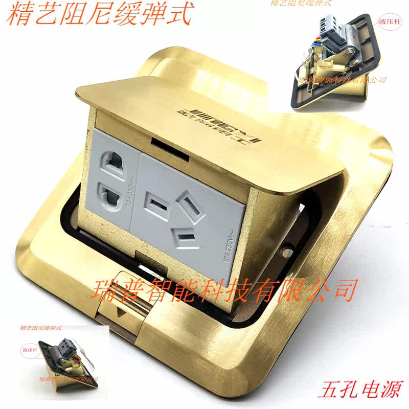 Refined ground socket five-hole all-copper panel waterproof damping slow open slow-bounce household power refined electrical site plug