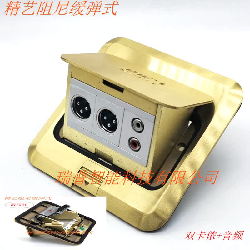 Fine ground socket Double Cannon Audio full copper panel waterproof damping slow-slung slow-slung fine art electrician plug in