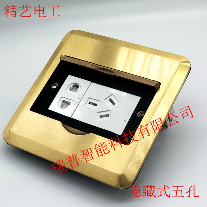 Fine art electrician ground socket full copper waterproof concealed home 5-hole ground floor open ground floor open ground floor