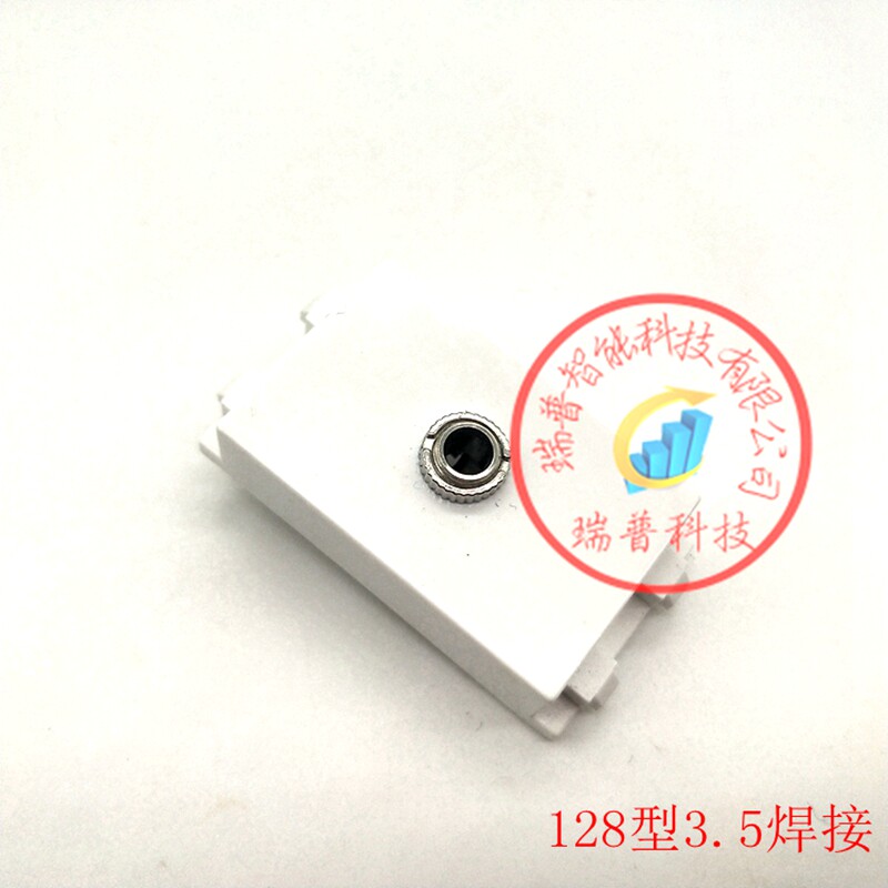 Ripp 128 Type 3 5 Headphone Module 3 5 Audio Socket Ground Plug-in Module can fit switch panel and ground plug