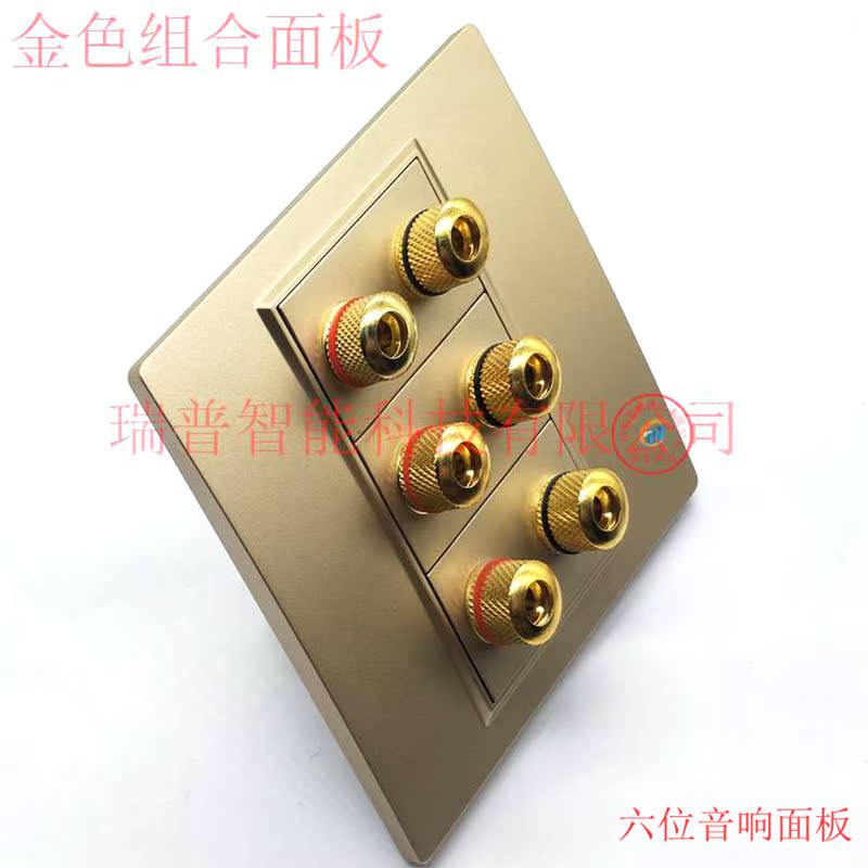 Champagne Gold 86 Type Three Sound Socket Golden Six Heads 6 Holes Speaker Line 5 1 Surround Audio Panel