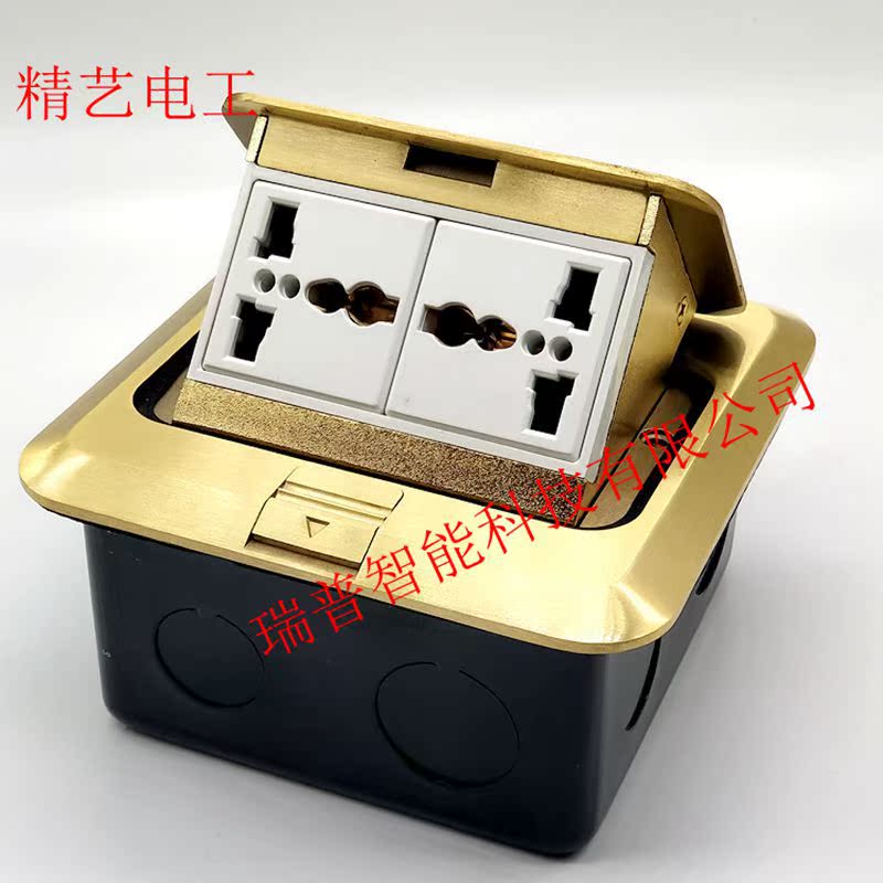 Line Goods Craftsmanship Pop-up Pure Copper Earth Inserts 6 Holes Power Supply Two Inserts Three-Plug Universal universal with bottom box
