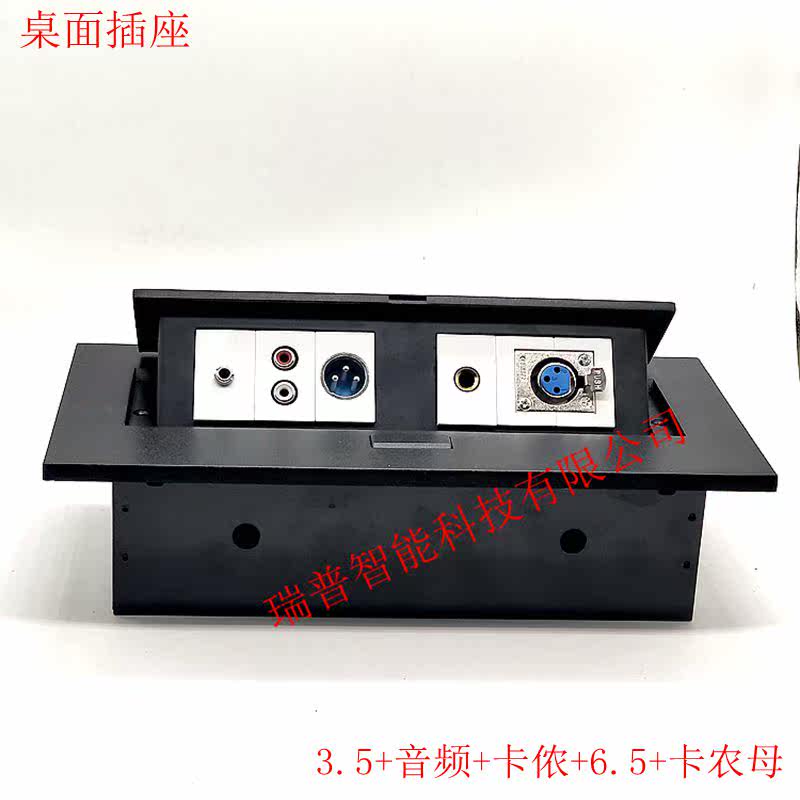 Xintai desktop socket frosted six-bit desktop ground plug damping 3 5 Cannon 6 5 Cannon female desktop ground socket