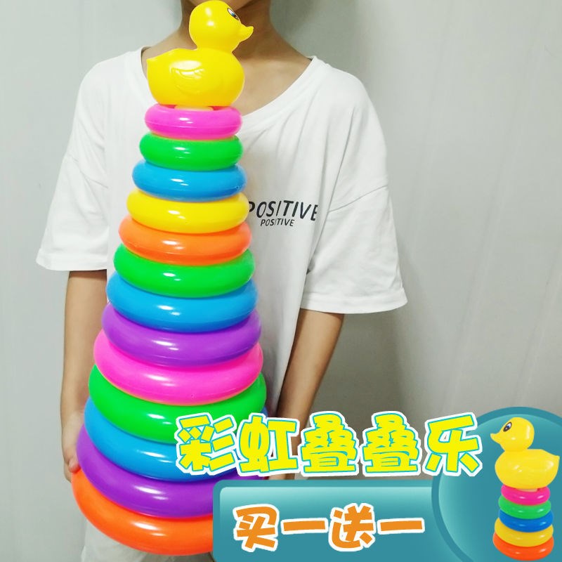 Children's toy rainbow tower ring early education puzzle stacking music baby colorful large ring stacking ring exercise wisdom
