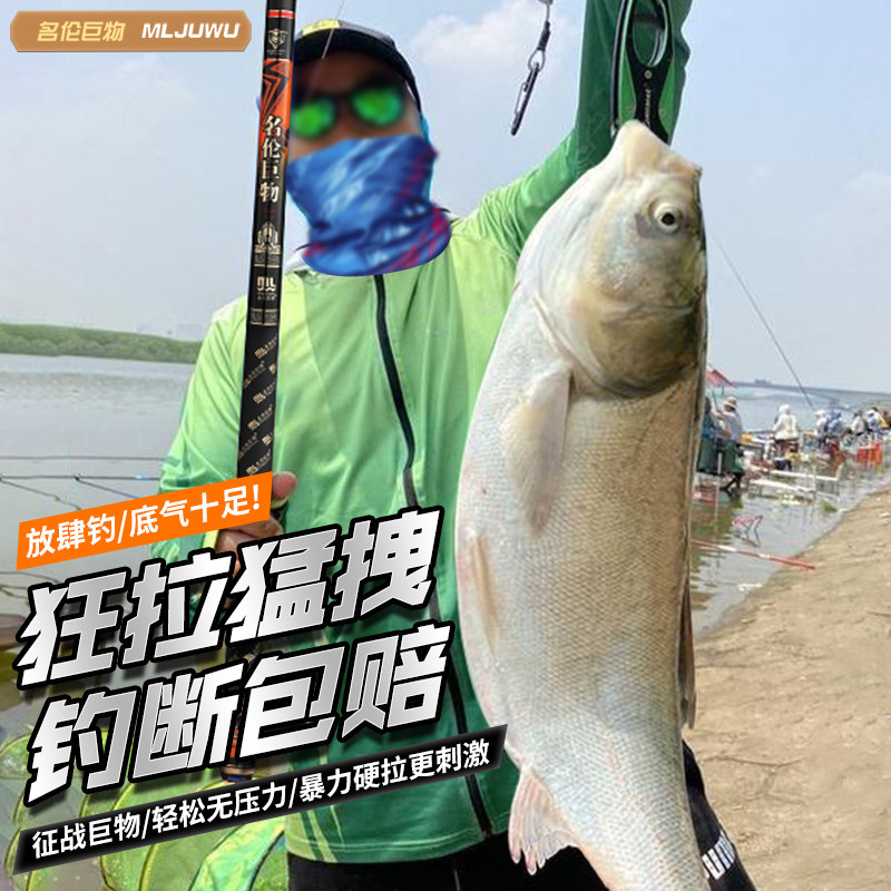 名伦赤刃极运动户外