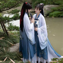 Hanfu Fairy Air Flutter full (lacquered) female Chinese wind Qi Chest Jacket Skirt Large Sleeve Shirt Lovers CP SUMMER SUIT