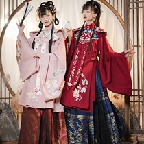 Hanfu Flower married a full set of heavy work (lacquered) female Ming-made upright collar cable-faced skirt clouds shoulder spring and autumn Chinese wind