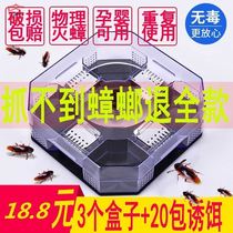 Cockroach House trap home trap non-toxic indoor kitchen kill cockroach Buster killer artifact box paste a nest end