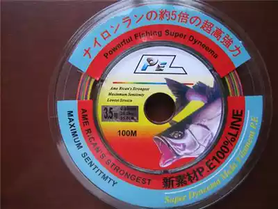 Tianyun fishing tackle color Hercules fishing line 100 meters ten meters one color