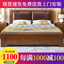 Solid wood bed soft bag by 1 8 m double bed modern simple 1 5m new Chinese style high Box storage bed master bedroom furniture