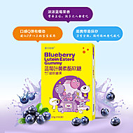 【目邻】蓝莓叶黄素酯软糖60粒