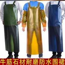 Work oil-proof dry housework thickened labor apron cleaning overalls Waterproof waist men and women fishermen use wide and soft