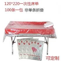 Clean rub bath plastic film Dirty water club household back foot massage Waterproof sheets can take a bath hall bath tablecloth