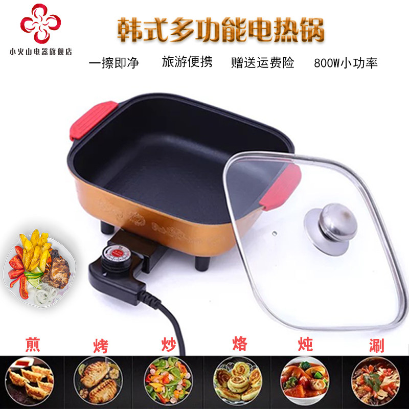 Mini electric pot electric hot pot multifunction 4 liters dorm small pot non-stick flat-bottomed frying and cooking integrated frying pan