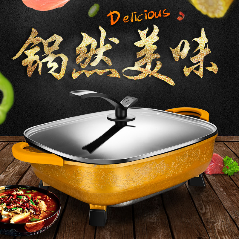 Fuxi Double Red Electric Pot Han Type Multifunction Hot Pot Pan Home Electric Stir-fry Cook Rice Grilled Meat Grilled Fish Integrated Pan