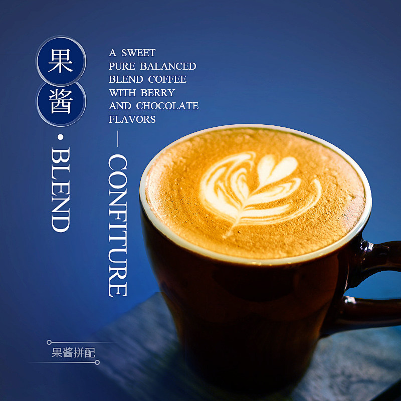 Lou Lili Coffee Jam with coffee beans fresh roast incense fruity chocolate flavor 500g