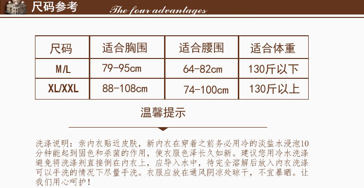 Ai Ke Jini body body body tam giác phẳng góc bụng quần cao eo eo hông quần đùi Ai chính hãng - Quần cơ thể quần xì