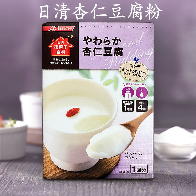 日本进口日清杏仁豆腐布丁粉nissin豆花布丁粉豆酪粉diy果冻粉60g