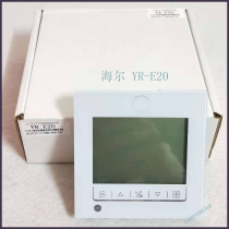 Original new Haier YR-E20 wire controller one drag a certain frequency variable frequency duct machine with cable E17 14