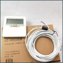 Suitable for Panasonic central air conditioning remote controller A75C3039 multi-line RD528W wired remote control control panel