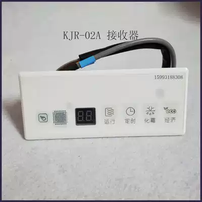 Original beautiful central air conditioning duct machine MBQ4-02A receiver display panel remote control receiving KJR-02 wire control