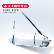 Manual Semi-automatic Turning Collar Subgod shirt Westernwear Neckline Corner Tool Counter Collar Machine Clothing Collar Corner Tool Dressmaker