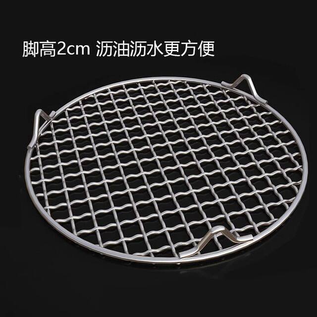304 stainless steel round barbecue net with legs, air fryer rack, oil-draining, braised, smoked meat, steamed Korean barbecue rack