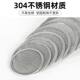 Floor drain cover round sewer filter mesh stainless steel bathroom bathroom kitchen sink sink anti-hair