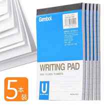 notebook Notepad A4 notebook Guoyu A4 draft manuscript notebook