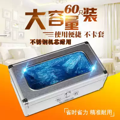 t All-steel movement Automatic shoe cover machine Home office foot cover machine Shoe film machine Disposable shoe cover machine cover