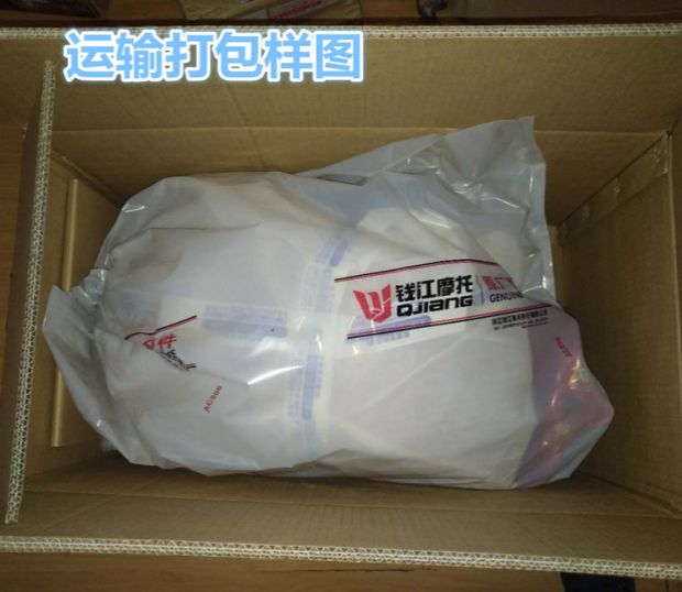 Phụ kiện xe máy Qianjiang phụ kiện xe máy Lan Baolong 150-17A phụ kiện gốc bánh trước và bánh sau trung tâm bánh xe nhôm - Vành xe máy vành xe dream goshi