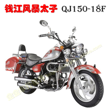Phụ tùng xe máy Qianjiang cơn bão Prince 150-18F phụ kiện ban đầu bên trái và bên phải hộp bên hông hộp bên treo cốp sau xe máy