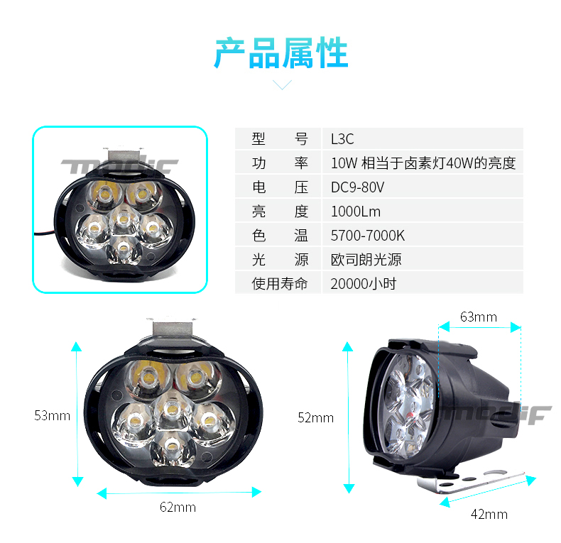 Pin điện xe đạp siêu sáng led đèn pha xe máy bên ngoài sửa đổi hàng rào đá mạnh ánh sáng mạnh mắt không thấm nước đèn pha bi cầu xe máy
