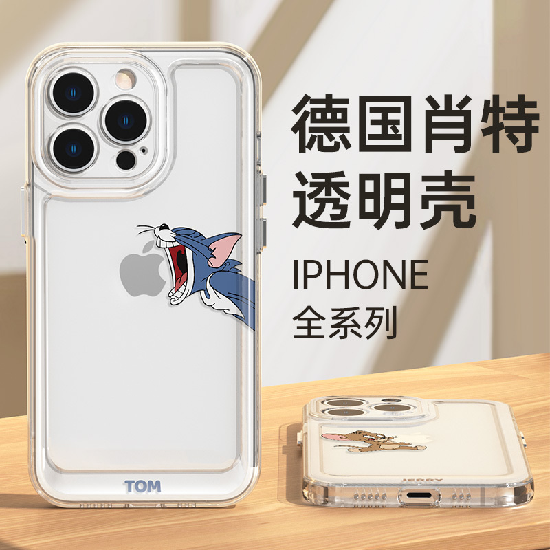 Tom and Jerry Suitable for Apple 18 Phone Case iPhone 17 Pro Max Protective Cover 14 Pro New Model 16 Transparent 11 Silicone Anti-Drop 13 Tom and Jerry 12 Quirky Xr Couple Simple Style Tom and Jerry Suitable for Apple 18 Phone Case iPhone 17 Pro Max Protective Cover 14 Pro New Model 16 Transparent 11 Silicone Anti-Drop 13 Tom and Jerry 12 Quirky Xr Couple Simple Style