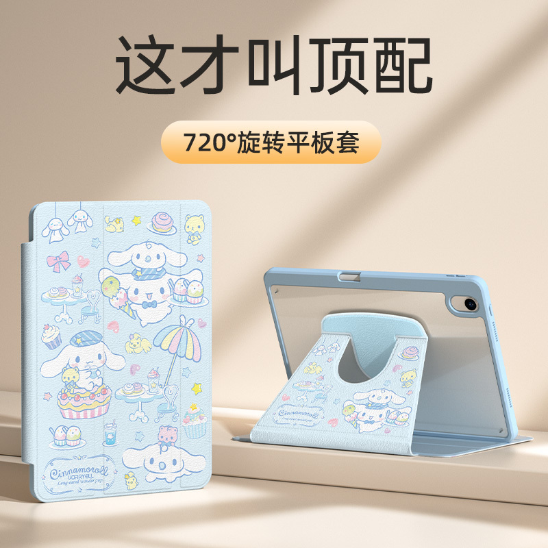 Cinnamon Dog Protective Case Suitable for Huawei Matepad Se 2024 Mini Acrylic 12.2 70% off Matepad 11.5S Protective Shell 2026 Magnetic Air Anti-Drop Anti-Bend Pro 11 Honor Tablet 9 Cinnamon Dog Protective Case Suitable for Huawei Matepad Se 2024 Mini Acrylic 12.2 70% off Matepad 11.5S Protective Shell 2026 Magnetic Air Anti-Drop Anti-Bend Pro 11 Honor Tablet 9