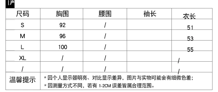 Áo nữ 2019 mới xù lên đỉnh tim máy kẻ sọc ngắn tay thiết kế ý nghĩa từ nhỏ vai nhỏ tươi mát - Áo sơ mi