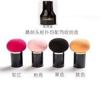 Round head small mushroom head Loose powder egg puff Sponge ball Wet and dry beauty egg makeup air cushion bb cream Portable dual-use