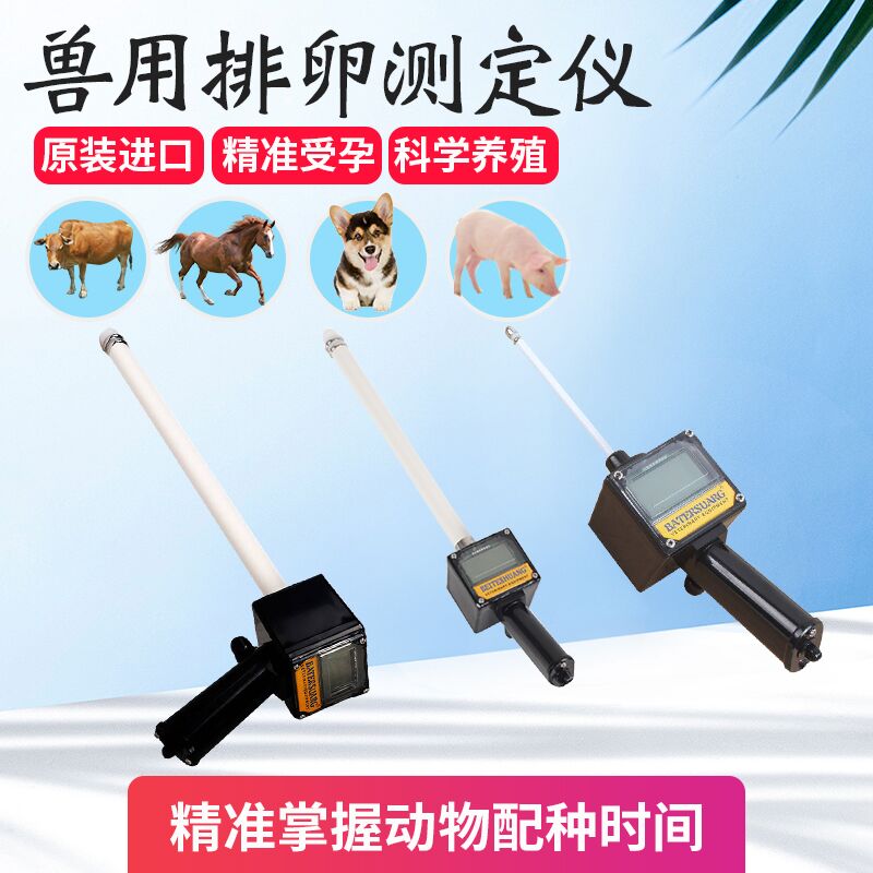 Ovulation tester for veterinary sow