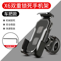 Bike mobile phone holder 360 swivel quick to pick up a fixed electric car Motorcycle mobile phone frame securely secured