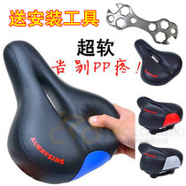 Mountain bike cushion saddle dead Speed Car Seat super soft big ass seat cushion bicycle accessories riding equipment