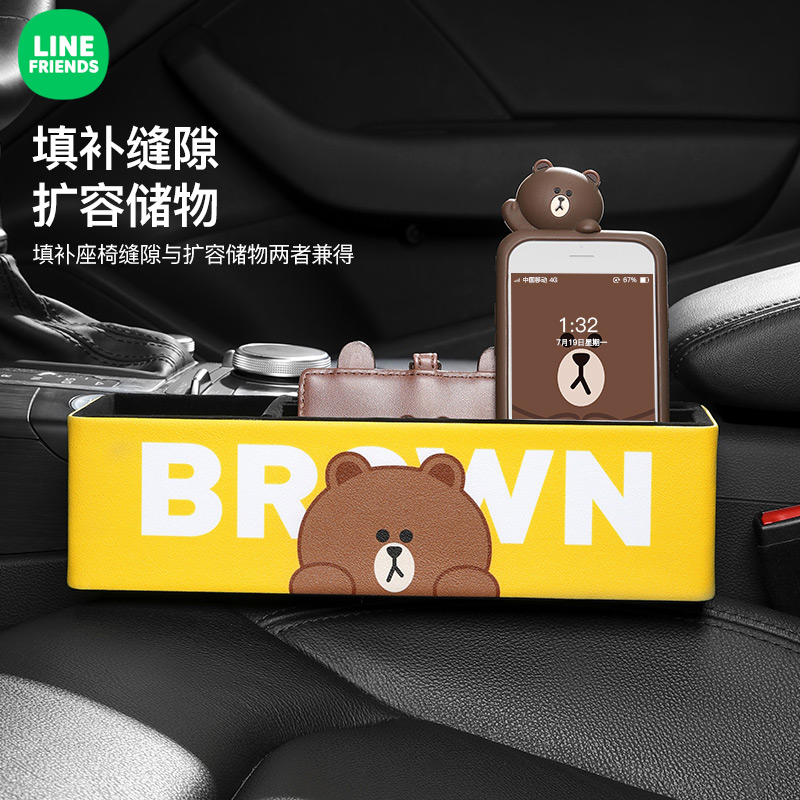Car seat gap multi-function car storage box car gap storage box storage box mobile phone box car supplies