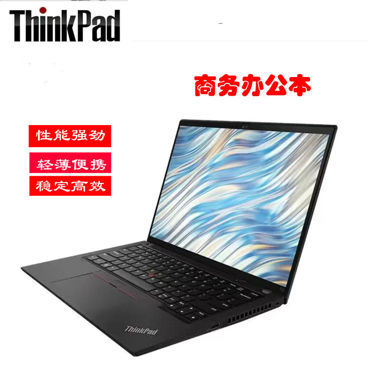 ThinkPad X270 /Lenovo 260X250X280 тонкий и портативный 12-дюймовый офисный ноутбук с диагональю экрана 14 дюймов Изображение 1