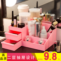  Drawer cosmetics storage box Plastic desktop finishing box Lipstick dresser Skin care products small mini cute