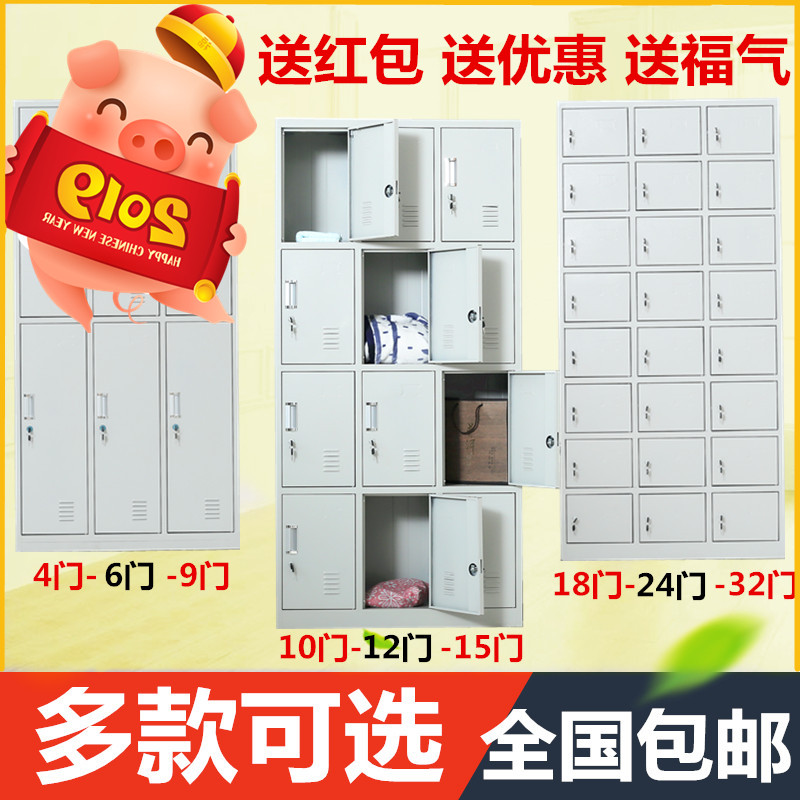 Staff locker Locker Color Cabinet Shoes Cabinet Deposit Cabinet With Lock Iron Sheet Storage Cabinet Bowls Tray Cabinet Bathroom Cabinet Locker