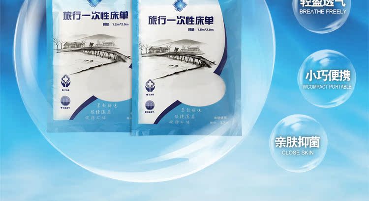 Tấm dùng một lần du lịch ngoài trời đơn đôi khách sạn khách sạn du lịch tạo tác giường làm đẹp giường không dệt - Rửa sạch / Chăm sóc vật tư túi du lịch đa năng