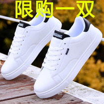 Shoes men 2021 fashion new white shoes boys Korean version wild casual shoes men velvet thickened warm cotton shoes