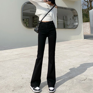 Black Flared Jeans for Women, 2026 New Style, Stretchy High-Waisted, Slimming, Petite, Floor-Length Bell-Bottom Pants