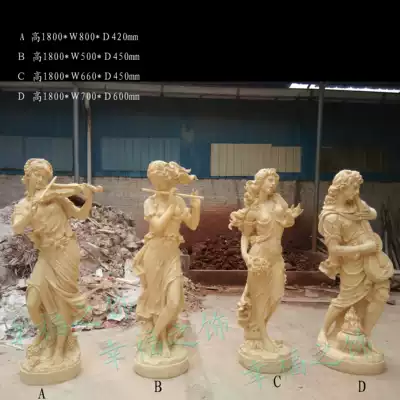 Sandstone beauty sculpture Guangzhou sandstone sculpture imitation sandstone figure sculpture garden forest landscape project