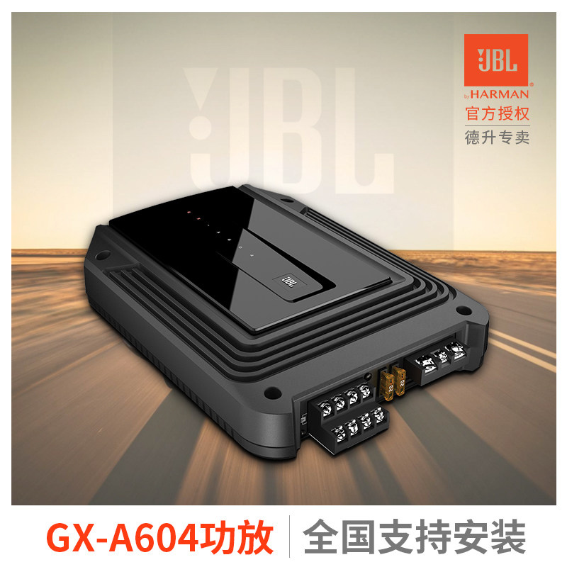 jbl car amplifier 4 channel