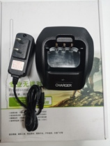 Quanzhou defender charger